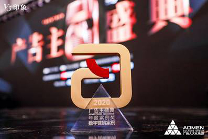 堅(jiān)守人民情懷，人民保險(xiǎn)2020品牌實(shí)踐獲國際廣告節(jié)評委會盛贊