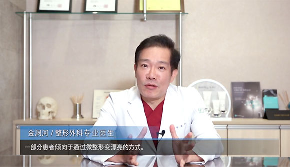 過度跟風赴韓整形有哪些隱患？