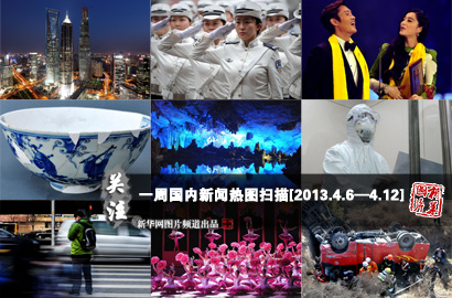 一周國內(nèi)：整治&ldquo;中國式過馬路&rdquo; 直擊禽流感患者治療