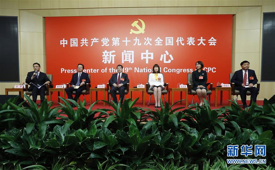 （十九大）（1）十九大新聞中心舉行&ldquo;農業科技創新&rdquo;集體采訪