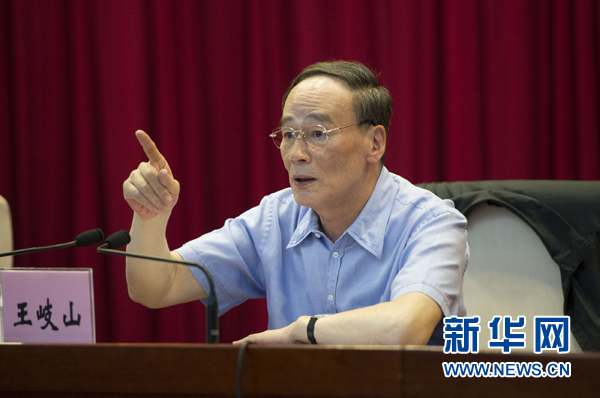 7月16日,中共中央政治局常委、中央紀委書記、中央巡視工作領導小組組長王岐山在北京出席2014年中央第二輪巡視工作動員部署會并講話。新華社記者黃敬文 攝 7月16日,中共中央政治局常委、中央紀委書記、中央巡視工作領導小組組長王岐山在北京出席2014年中央第二輪巡視工作動員部署會并講話。新華社記者黃敬文 攝