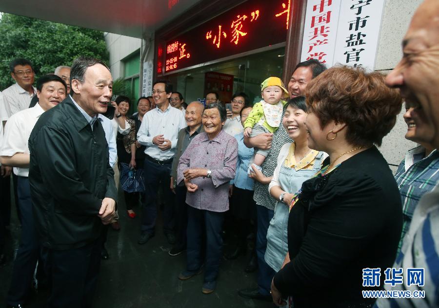 5月8日至10日，中共中央政治局常委、中央紀(jì)委書(shū)記王岐山到浙江省調(diào)研，并主持召開(kāi)部分省區(qū)市紀(jì)委書(shū)記座談會(huì)。這是5月8日，王岐山與海寧市鹽官鎮(zhèn)桃園村黨委班子成員、老黨員和群眾親切交流。新華社記者 姚大偉 攝 