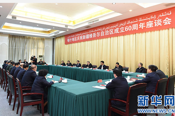 這是俞正聲出席喀什地區慶祝新疆維吾爾自治區成立60周年座談會并講話。新華社記者 高潔 攝 這是俞正聲出席喀什地區慶祝新疆維吾爾自治區成立60周年座談會并講話。新華社記者 高潔 攝