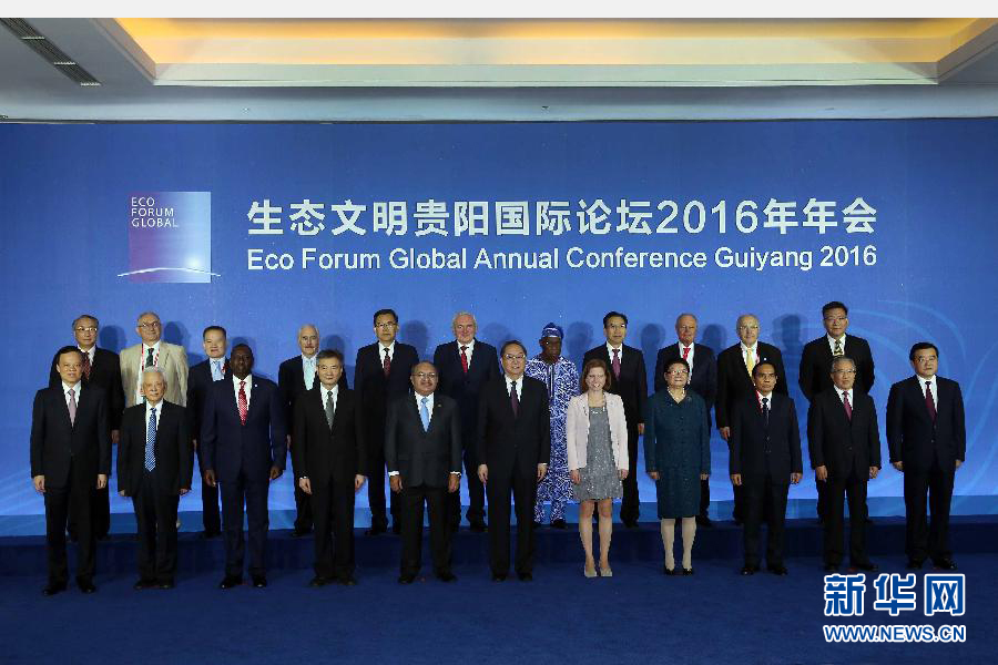 7月9日,生態(tài)文明貴陽國際論壇2016年年會在貴陽開幕,中共中央政治局常委、全國政協(xié)主席俞正聲出席開幕式并發(fā)表主旨演講。這是開幕式前,俞正聲與中外嘉賓等合影。新華社記者 劉衛(wèi)兵 攝 7月9日,生態(tài)文明貴陽國際論壇2016年年會在貴陽開幕,中共中央政治局常委、全國政協(xié)主席俞正聲出席開幕式并發(fā)表主旨演講。這是開幕式前,俞正聲與中外嘉賓等合影。新華社記者 劉衛(wèi)兵 攝