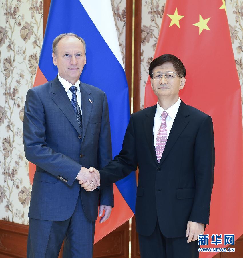 9月13日，中共中央政治局委員、中央政法委書記孟建柱在北京同俄羅斯聯(lián)邦安全會議秘書帕特魯舍夫共同主持中俄執(zhí)法安全合作機制第三次會議。新華社記者張領攝