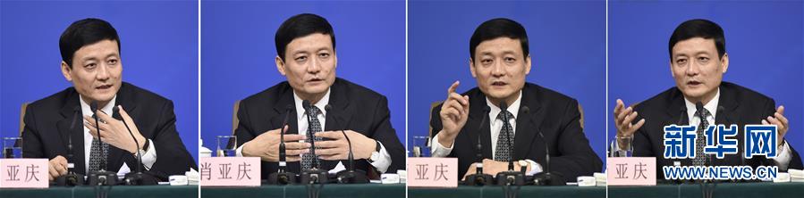 (兩會·表情包)國資委主任肖亞慶等就“國企改革”答記者問