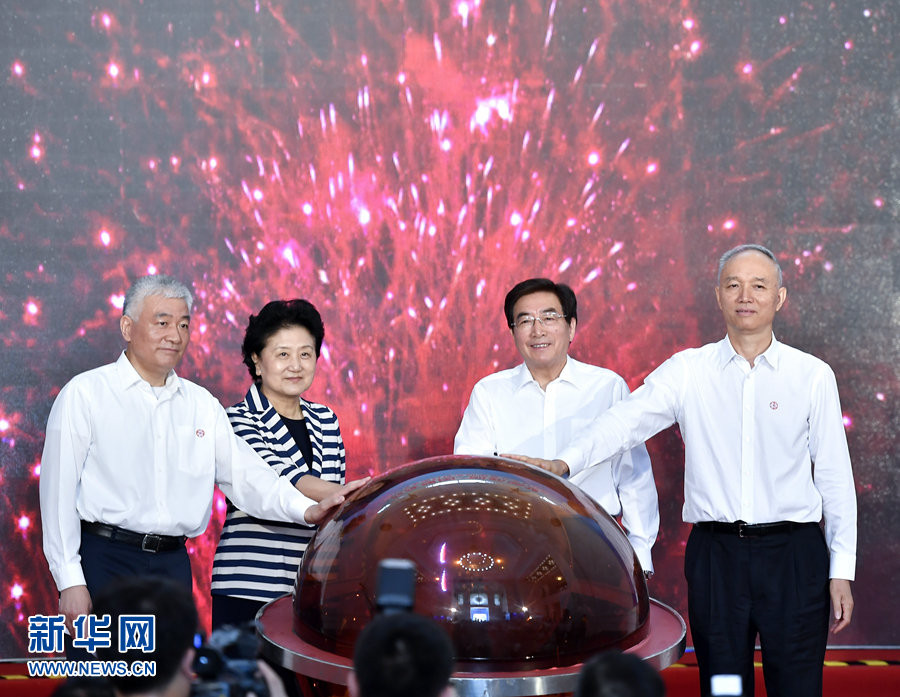 5月20日,中共中央政治局委員、國務院副總理劉延東,中共中央政治局委員、中共北京市委書記郭金龍在北京出席2017年全國科技活動周暨北京科技周現場活動。劉延東宣布2017年全國科技活動周暨北京科技周啟動。新華社記者 燕雁 攝 5月20日,中共中央政治局委員、國務院副總理劉延東,中共中央政治局委員、中共北京市委書記郭金龍在北京出席2017年全國科技活動周暨北京科技周現場活動。劉延東宣布2017年全國科技活動周暨北京科技周啟動。新華社記者 燕雁 攝