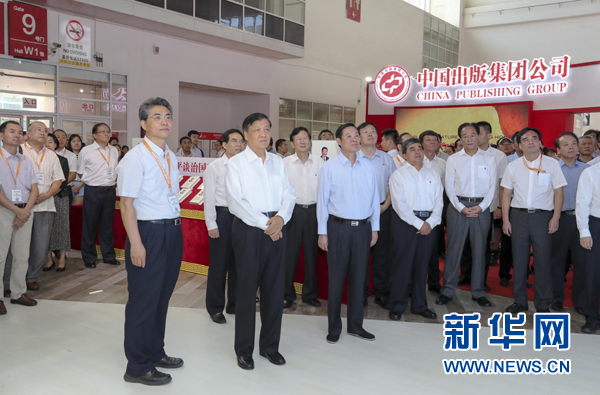 8月24日,中共中央政治局常委、中央書記處書記劉云山在北京參觀第24屆北京國際圖書博覽會。新華社記者 丁林 攝 8月24日,中共中央政治局常委、中央書記處書記劉云山在北京參觀第24屆北京國際圖書博覽會。新華社記者 丁林 攝