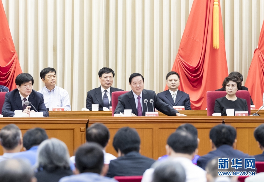 9月1日,中國(guó)攝影家協(xié)會(huì)第九次全國(guó)代表大會(huì)在北京召開(kāi)。中共中央政治局委員、中央書(shū)記處書(shū)記、中宣部部長(zhǎng)劉奇葆出席開(kāi)幕式并講話(huà)。新華社記者 丁海濤 攝 9月1日,中國(guó)攝影家協(xié)會(huì)第九次全國(guó)代表大會(huì)在北京召開(kāi)。中共中央政治局委員、中央書(shū)記處書(shū)記、中宣部部長(zhǎng)劉奇葆出席開(kāi)幕式并講話(huà)。新華社記者 丁海濤 攝