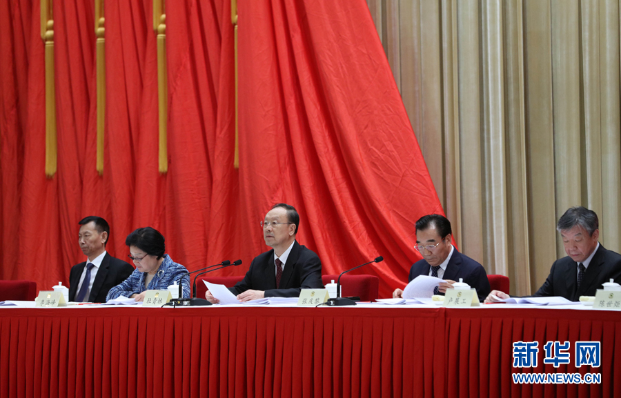 9月6日，政協第十二屆全國委員會優秀提案和先進承辦單位表彰會在北京召開。中共中央書記處書記、全國政協副主席杜青林出席并講話，全國政協副主席兼秘書長張慶黎主持會議。新華社記者 王曄 攝