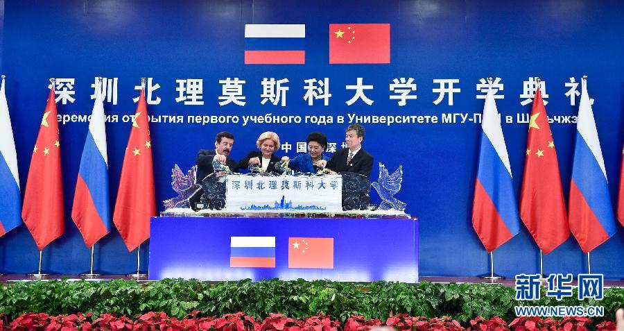 9月13日,中國國務(wù)院副總理、中俄人文合作委員會(huì)中方主席劉延?xùn)|在深圳與俄羅斯副總理、委員會(huì)俄方主席戈洛杰茨共同出席深圳北理莫斯科大學(xué)開學(xué)典禮。新華社記者 毛思倩 攝 9月13日,中國國務(wù)院副總理、中俄人文合作委員會(huì)中方主席劉延?xùn)|在深圳與俄羅斯副總理、委員會(huì)俄方主席戈洛杰茨共同出席深圳北理莫斯科大學(xué)開學(xué)典禮。新華社記者 毛思倩 攝