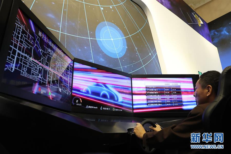 （十九大時(shí)光&middot;圖文互動(dòng)）（3）向著夢(mèng)想，奮進(jìn)！&mdash;&mdash;來(lái)自&ldquo;砥礪奮進(jìn)的五年&rdquo;大型成就展現(xiàn)場(chǎng)的報(bào)道 