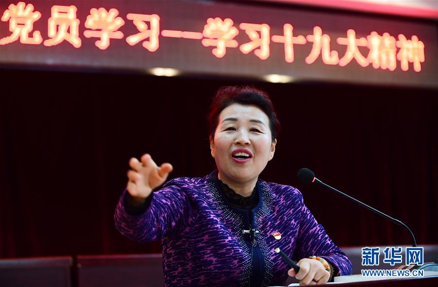 (十九大代表在基層·踏上新征程)(1)吳亞琴:做社區百姓的貼心人