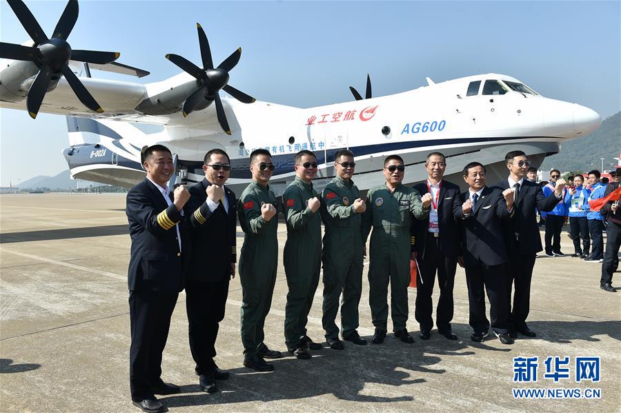 (新華全媒頭條·圖文互動)(7)國產(chǎn)大飛機(jī)“三兄弟”藍(lán)天聚首 “中國翼”開啟航空強(qiáng)國新時(shí)代