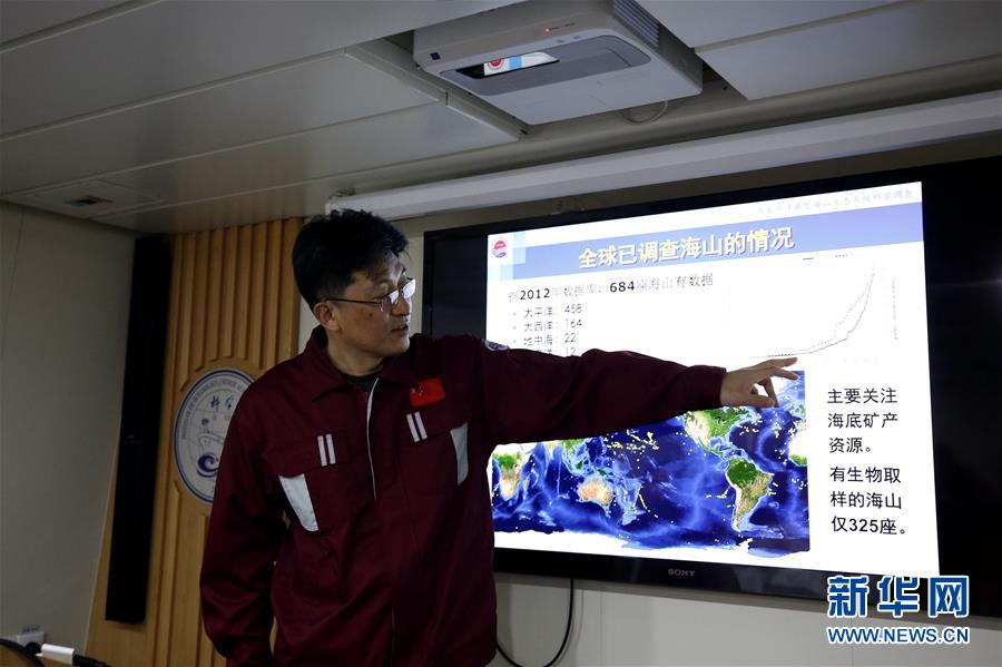 （圖文互動(dòng)）（3）專訪：海山如此多嬌，然而我們研究太少！&mdash;&mdash;訪&ldquo;科學(xué)&rdquo;號麥哲倫海山科考航次首席科學(xué)家徐奎棟