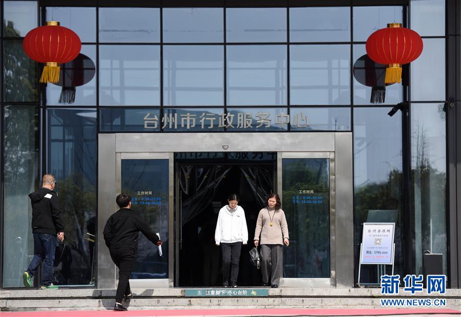 (習近平新時代中國特色社會主義思想在基層·改革發展新氣象·圖文互動)(1)浙江“最多跑一次”:改革越走越深,群眾越跑越順