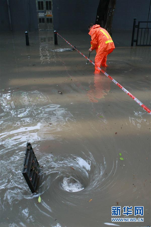 （環(huán)境）（6）臺風&ldquo;艾云尼&rdquo;攜雨襲廣州