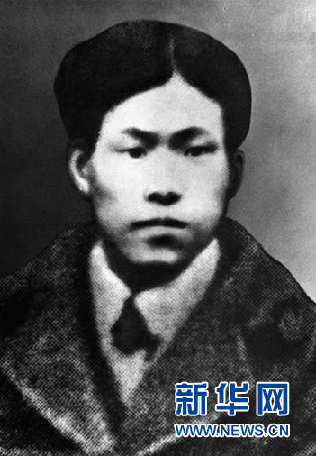 (為了民族復(fù)興·英雄烈士譜·圖文互動)中國共產(chǎn)黨的重要創(chuàng)始人——蔡和森