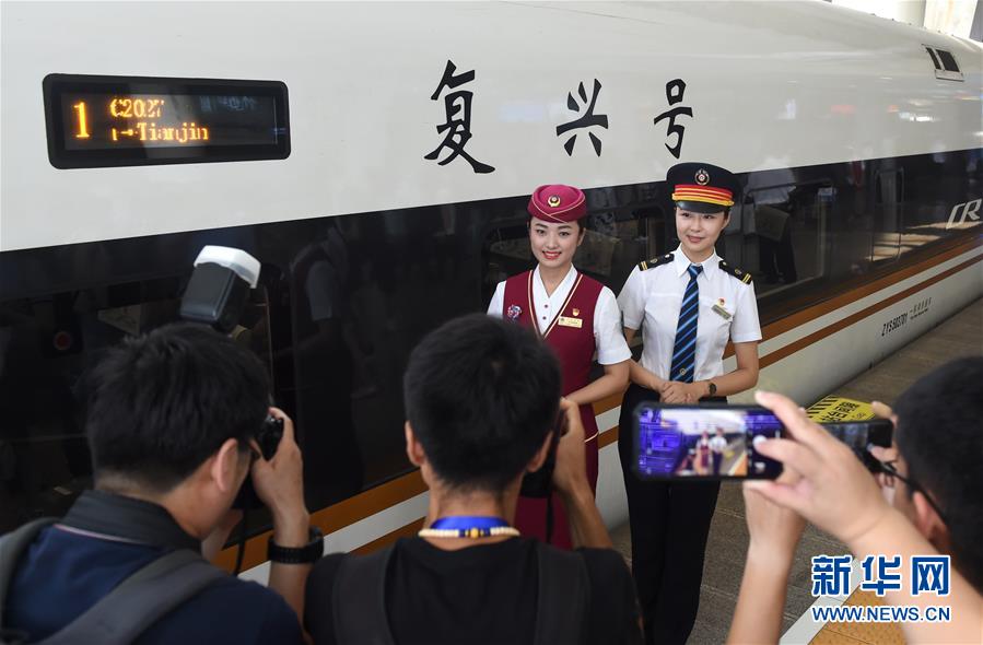 （新華全媒頭條&middot;圖文互動）（2）從這里始發！中國高鐵遞出&ldquo;國家名片&rdquo;