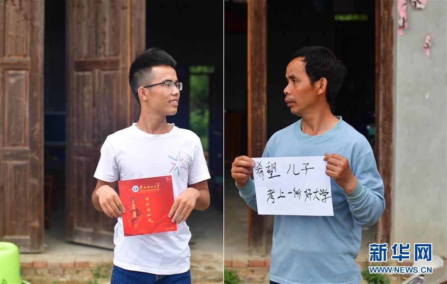 (社會)(4)苗山脫貧影像志——最勵志的報(bào)答:貧困考生要上大學(xué)了