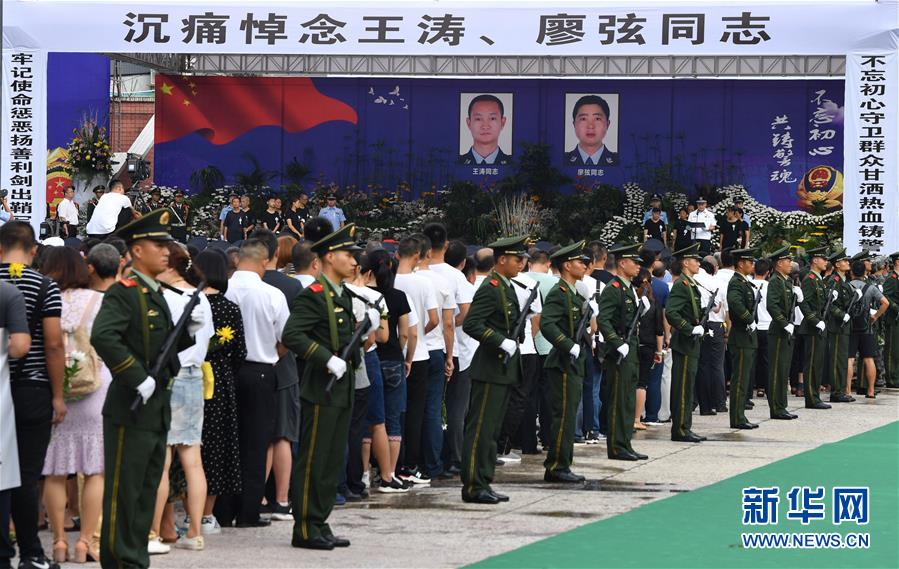 （熱點鮮報&middot;圖文互動）（3）以身擋刀、以命護民，四川十萬群眾送別公安英雄