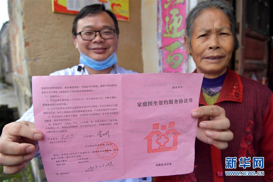 （新華全媒頭條&middot;圖文互動）（5）脫貧攻堅的重要一步&mdash;&mdash;寫在40個貧困縣脫貧摘帽之際