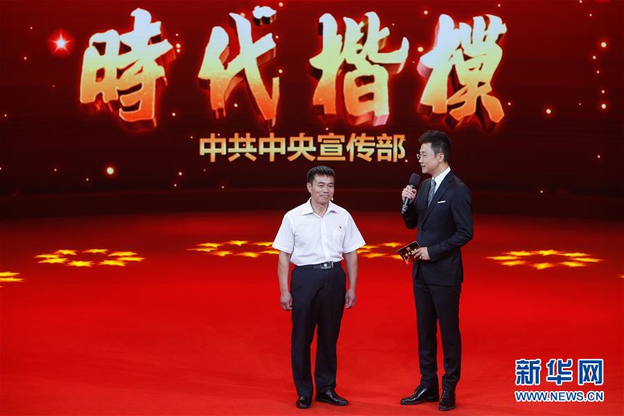(圖文互動)(1)中宣部授予張玉滾“時代楷模”稱號