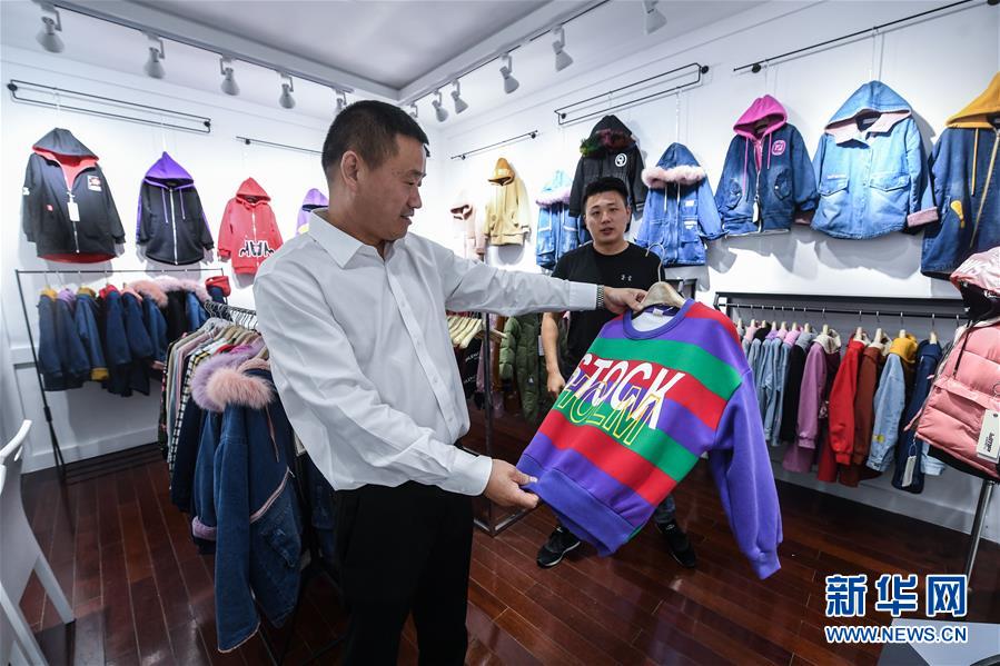 (壯闊東方潮 奮進新時代——慶祝改革開放40年·圖文互動)(3)“斜杠青年”楊建平:“我是時代的幸運兒!”