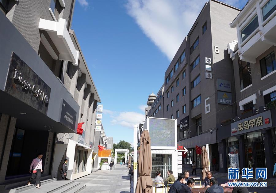 (新華全媒頭條·圖文互動)(2)奔跑吧,中關村!——寫在習近平總書記率領中央政治局到中關村集體學習5周年之際