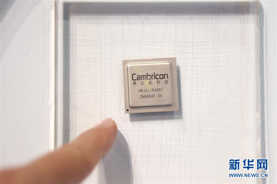 (新華全媒頭條·圖文互動)(7)奔跑吧,中關村!——寫在習近平總書記率領中央政治局到中關村集體學習5周年之際