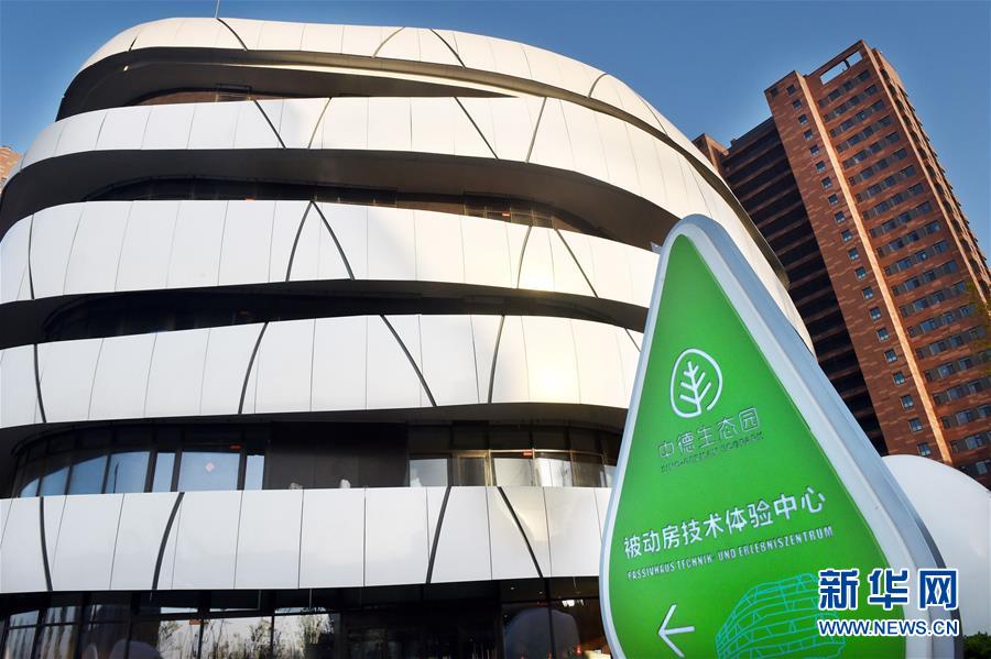 （圖文互動&middot;百城百縣百企調研行）（4）開放之門越開越大　城市&ldquo;本錢&rdquo;越積越厚&mdash;&mdash;青島對外開放發展紀實