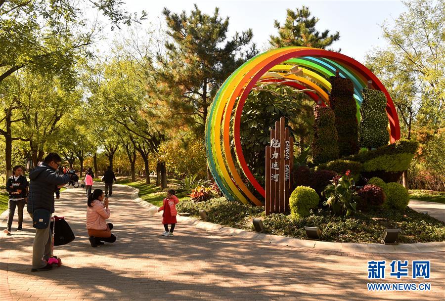 (百城百縣百企調研行·圖文互動)(1)生態 文明 宜居——北京城市副中心未來之城正在崛起