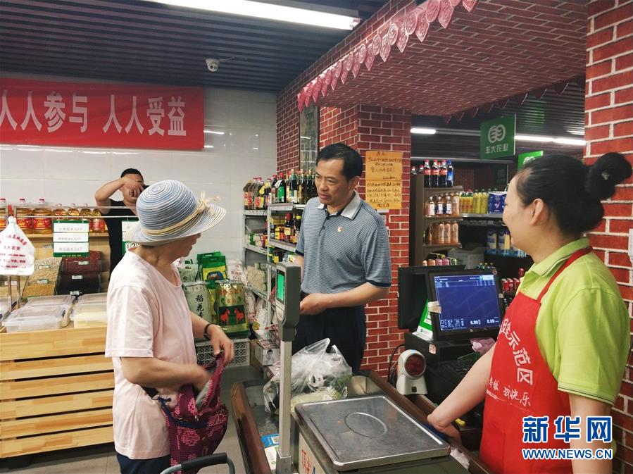 （新時代擔當作為典型風采&middot;圖文互動）（1）&ldquo;突擊隊長&rdquo;魏建明