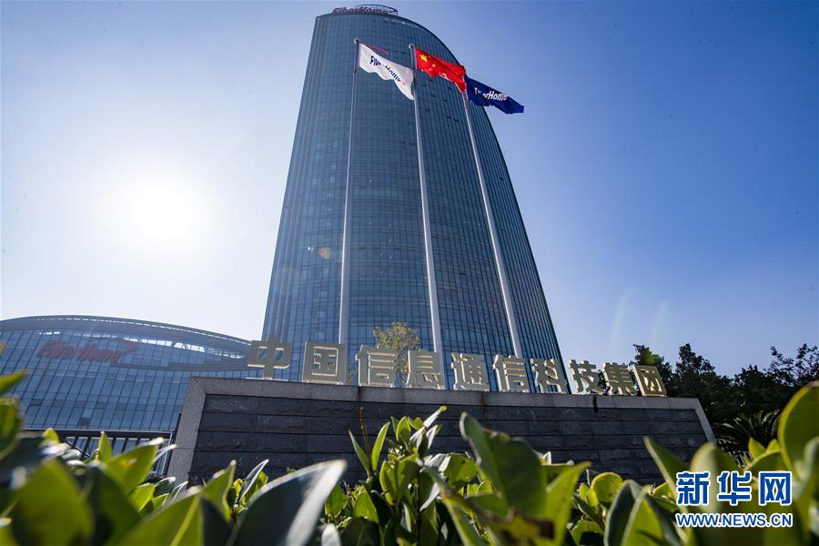 (在習(xí)近平新時(shí)代中國(guó)特色社會(huì)主義思想指引下·慶祝改革開(kāi)放40周年·創(chuàng)新發(fā)展)(新華全媒頭條·圖文互動(dòng))(11)創(chuàng)新:“第一動(dòng)力”的時(shí)代答卷