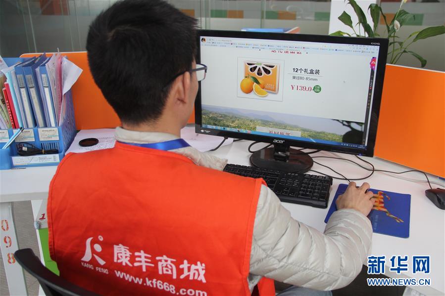 (在習(xí)近平新時代中國特色社會主義思想指引下·慶祝改革開放40周年·協(xié)調(diào)發(fā)展·圖文互動)(2)臍橙“三變”見證40年變遷