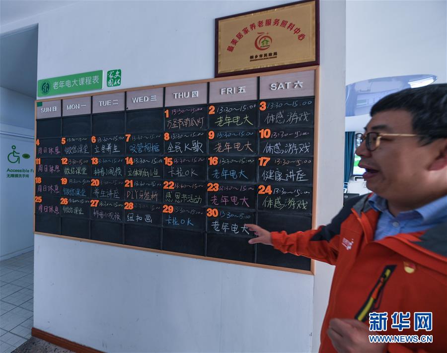 （慶祝改革開放40周年基層行&middot;鄉鎮篇&middot;圖文互動）（7）烏鎮40年：根里的靜與脈中的動