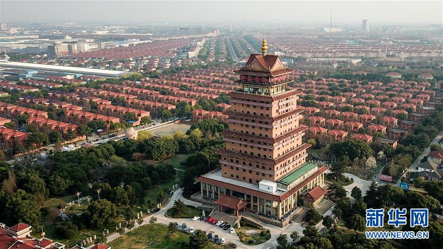 (慶祝改革開放40周年基層行·村莊篇·圖文互動)(2)“第一村”華西:住房、樓宇刻畫發(fā)展“年輪”