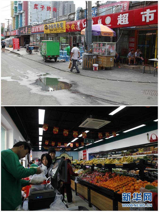 （在習(xí)近平新時(shí)代中國(guó)特色社會(huì)主義思想指引下&mdash;&mdash;新時(shí)代新作為新篇章&middot;圖文互動(dòng)）（2）從&ldquo;沒(méi)人管&rdquo;到&ldquo;有人干&rdquo;&mdash;&mdash;北京創(chuàng)新&ldquo;街鄉(xiāng)吹哨、部門(mén)報(bào)到&rdquo;啟示錄（下）