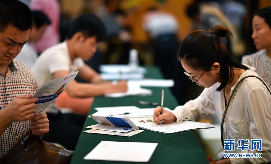 （新華全媒頭條&middot;圖文互動）（13）關鍵抉擇，必由之路&mdash;&mdash;獻給中國改革開放40周年