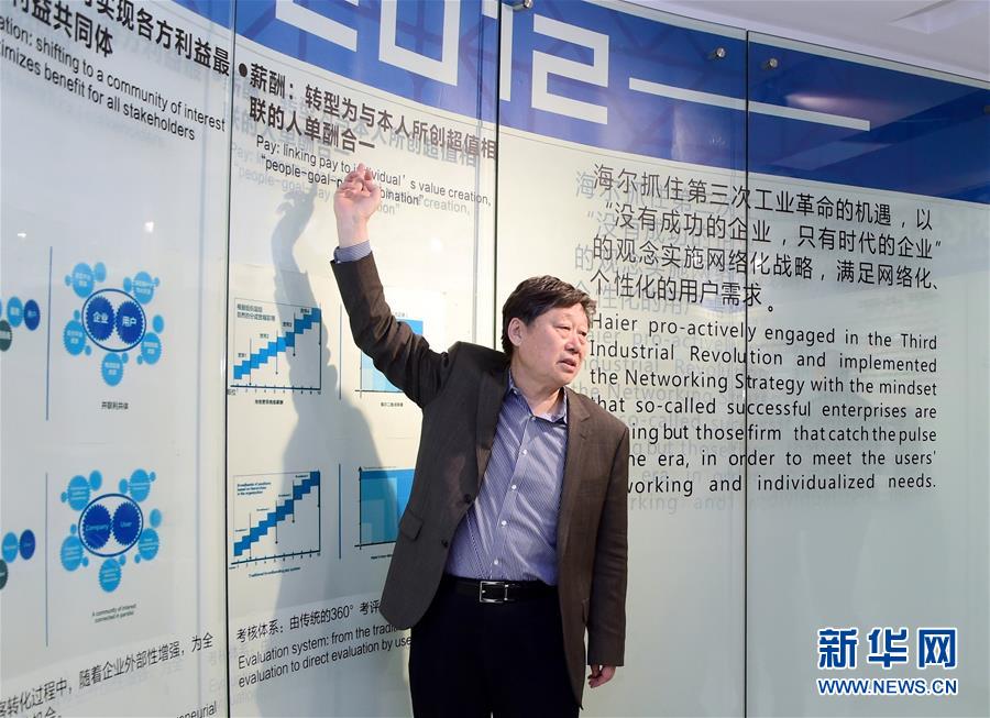 (新華全媒頭條·圖文互動)(6)在時代大潮中書寫時代傳奇——致敬百名改革先鋒