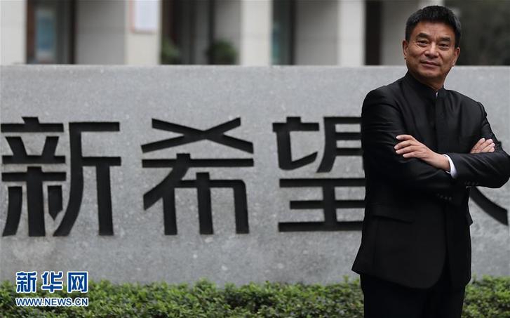 (改革先鋒風采·圖文互動)(1)劉永好:民營企業(yè)有希望