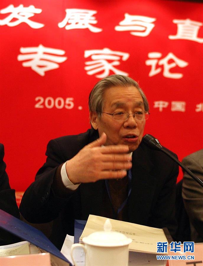 (改革先鋒風采·圖文互動)(1)王家福:一生執著推動中國法治前行