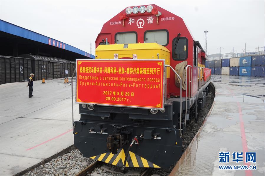 （奮進新時代&middot;迎接兩會）（6）開放發展&mdash;&mdash;推動形成全面開放新格局