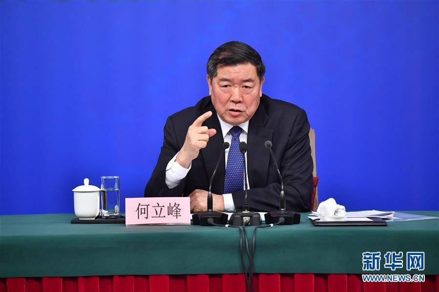（兩會）（5）國家發改委主任何立峰等就&ldquo;創新和完善宏觀調控，推動高質量發展&rdquo;答記者問