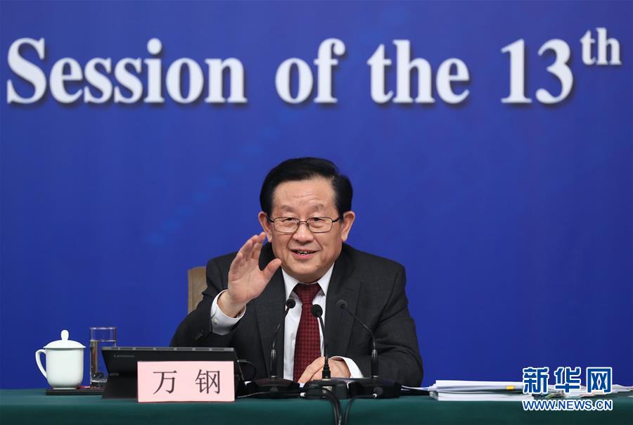 （兩會&middot;XHDW）（3）科技部部長萬鋼等就&ldquo;加快建設(shè)創(chuàng)新型國家&rdquo;答記者問