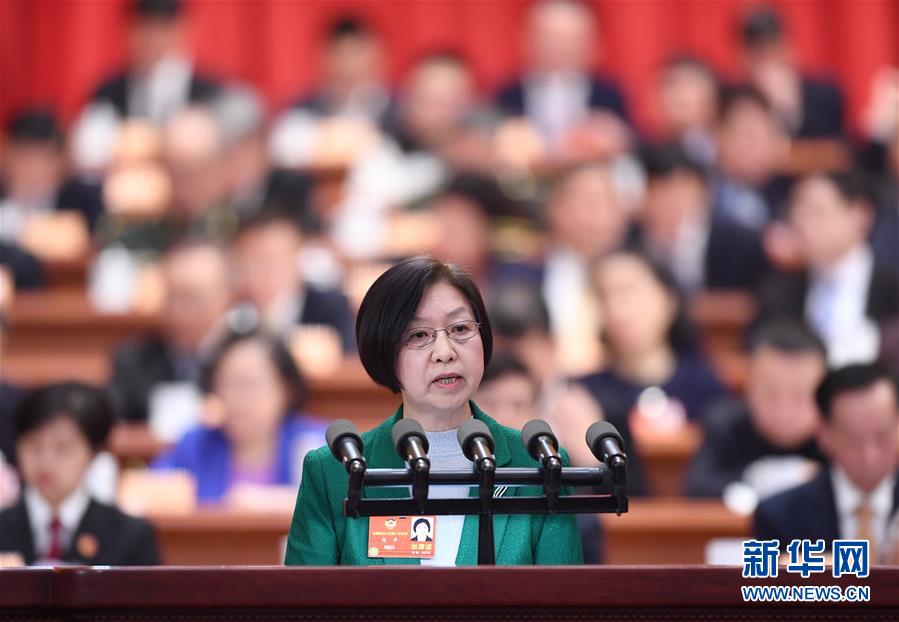 (兩會)(11)全國政協十三屆一次會議第三次全體會議大會發言