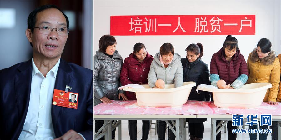 (兩會·影像鏈接)全國政協(xié)委員羊風(fēng)極:開展技能培訓(xùn) 培養(yǎng)懂技術(shù)的新農(nóng)民