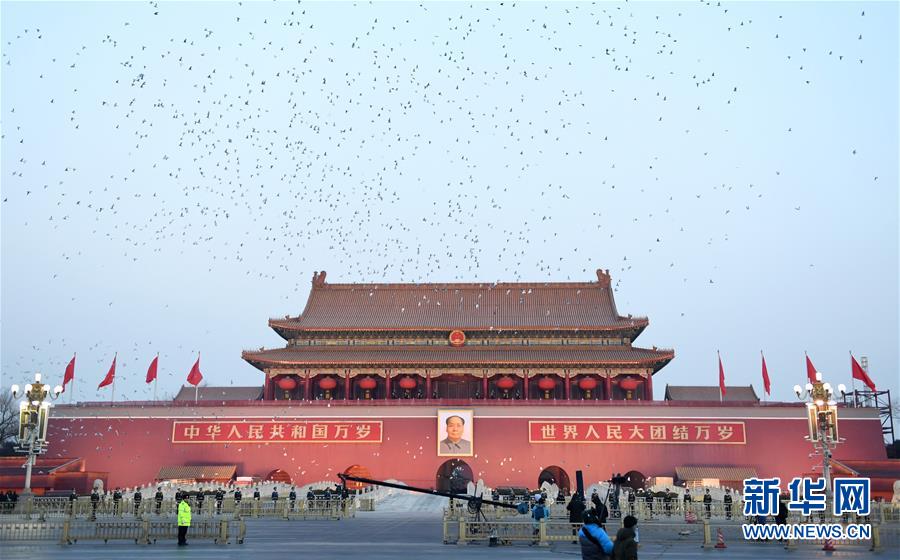 (社會(huì))(3)天安門廣場舉行元旦升旗儀式