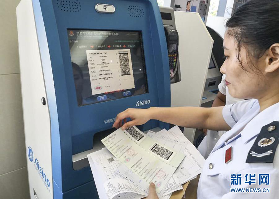 (全面深化改革這五年·圖文互動)(5)順應人民期待 維護公平正義——十八屆三中全會以來全面深化司法體制改革和社會體制改革綜述