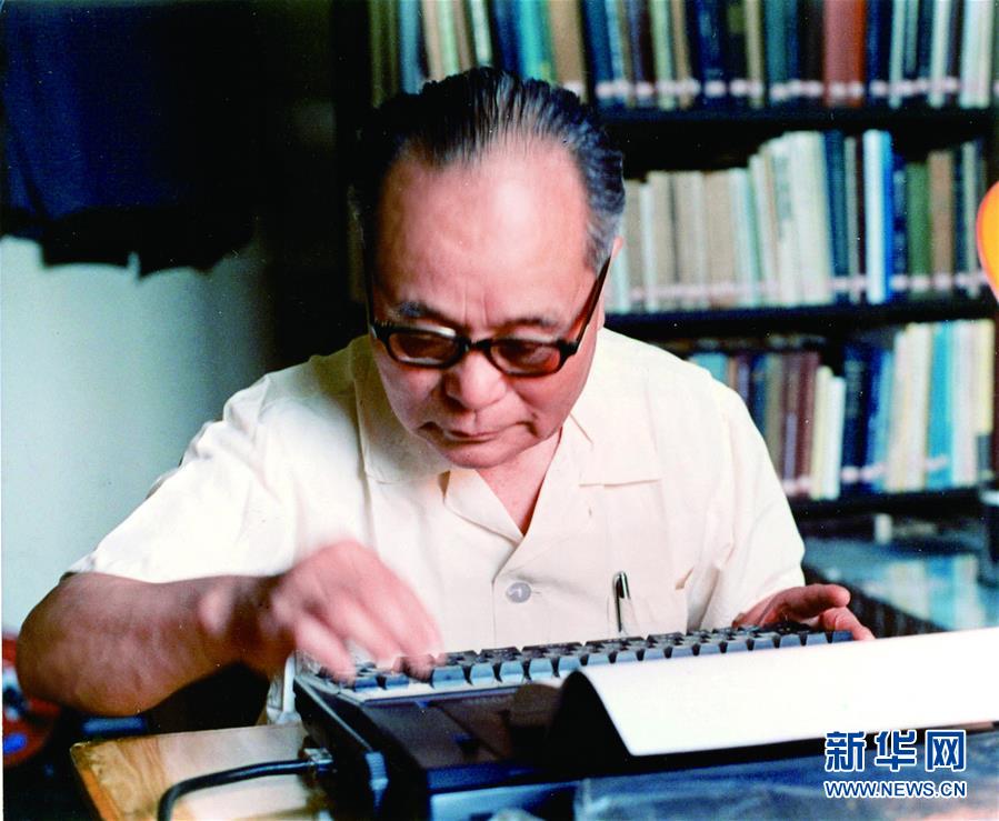 (改革先鋒風采·圖文互動)(1)程開甲:斯人雖逝 精神長青